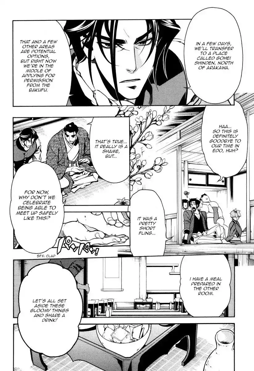 Peace Maker Kurogane Chapter 52 5